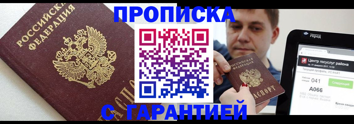 регистрация в Строителе
